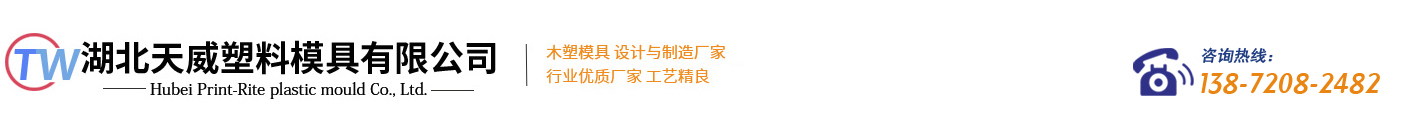 為全球客戶(hù)提供滿(mǎn)意的產(chǎn)品和服務(wù)是HUIHE最高經(jīng)營(yíng)目標(biāo)